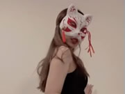 蒙面淫女舞